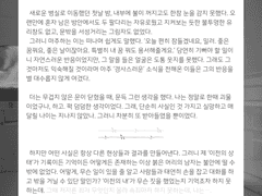 [원아서] Arthur Phillips Miller?