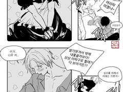 사카데이_나구신