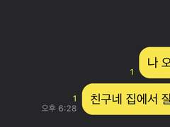 우리 오빠들 TALK 5