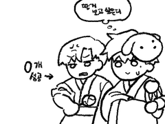 [커미션] 0530~0602