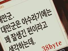 [호열대만] 사랑은 마법이자 구원이니까