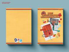 [표지/내지 커미션 작업] 구남친이랑 육아 용품 중고 거래에서 만난 썰 푼다