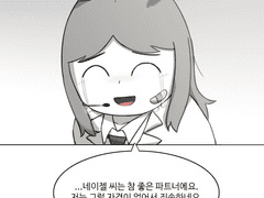 13. 회색 도피를 향하여