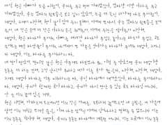 준섭이 태섭에게