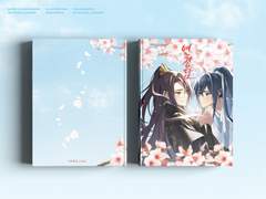 [표지 커미션 작업] 연정담