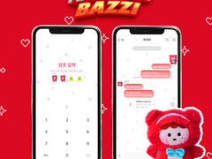 [아이폰 카카오톡 테마] 햇배찌.ktheme