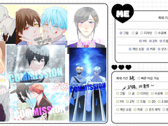 연성교환/맞커미션