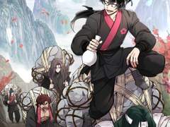 [화산귀환] 고등학교(1/2)