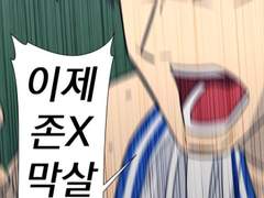 [가비지 타임/드림]