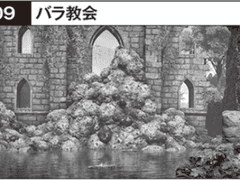 엘든링 공식 TRPG / 바레 이벤트 번역