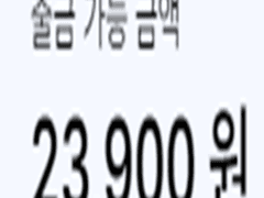 포스타입 '수익' 만들어낸 후기