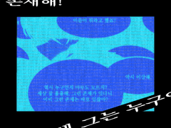 의 노래 릴리에