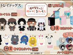 쿠지 공구 선점 현황