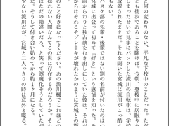 運命の赤い糸 운명의 붉은 실