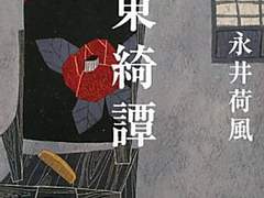 없다면 없는 줄 알라