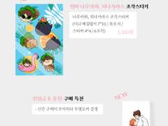 [하코더/k11b] 인포 및 통판