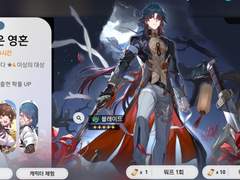 230801 붕괴 스타레일