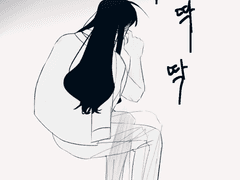 맥스웰 과거로그