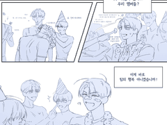 당도최고 하리보 깜짝 생일 파티 날조 만화