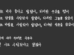 내가 두려운 이유