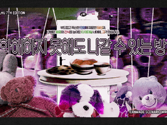 화해하지 못해도 나갈 수 있는 방