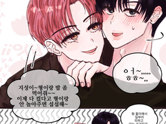 8월의 성잼은 잼짝성으로 열어봅니다