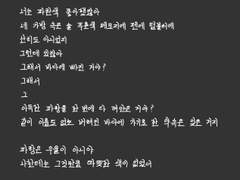 너는 파란색 좋아했잖아