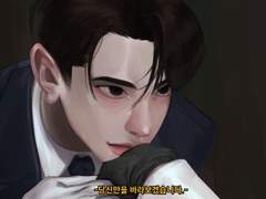 [나오] 영원한 맹세