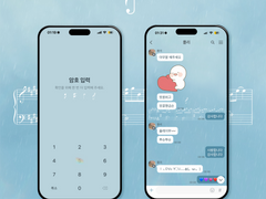 ios_카톡테마_플레이브_여섯번여름ver.