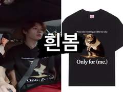 [23.07.31 스키즈 브이로그 : 어쩌다 촬영한 하루]