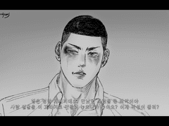 [명헌우성] 형은 정말 개새끼예요