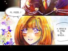 HL: 하얀기영 지후기연