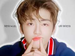 [나재민] 아찔한 동거 10