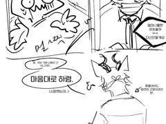 비스타즈 메론하루/레고하루 낙서 만화 모음