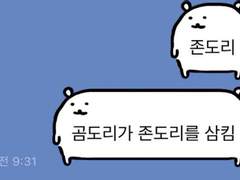 더테일 썰 모음