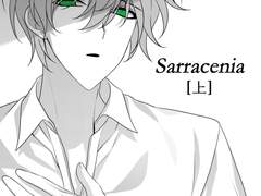 Sarracenia (上)