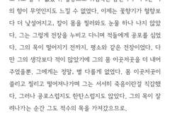 글 커미션 샘플입니다