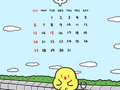 수리수리아리 8월 배경화면 & 달력