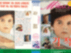 [비디오 표지] 기적