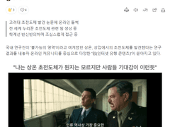 보유 종목에 테마가 붙는다면