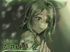 콕스님 베스킨라빈스 표지 합작 스토리/그림