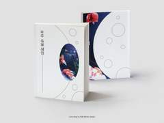 [레디메이드] 우주 속을 헤엄