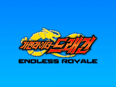 에피소드 004 - 증표