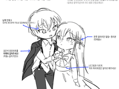 커미션 신청용 자료모음