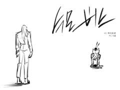 제노스드림~수몰버스~