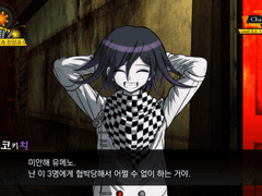 오마 코키치 트윗 백업