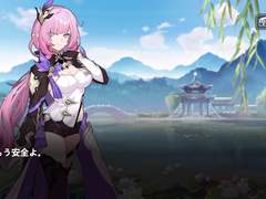 [miHoYo x CROSS] 이세낙토(異世樂土) 스토리 번역-2