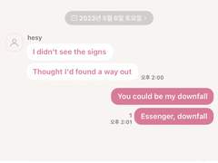 IV (아이보리) | 6ver | 아이폰 카톡테마 무료