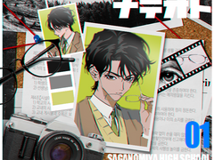 요시야 시텐노/19