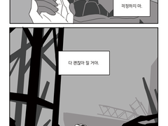 사랑하기 위한 존재